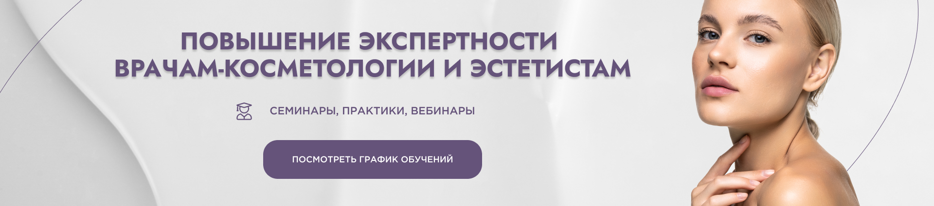 Новая акция