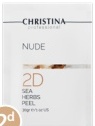 Christina Nude Sea Herbs Peel – Коралловое мыло для тела с морскими водорослями (Шаг 2d), 30 г