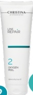 Christina Line Repair Oxygen Peel – Кислородный пилинг (шаг 2), 250 мл