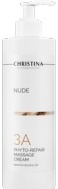Christina Nude Phyto-Repair Massage Cream – Восстанавливающий массажный фито-крем для тела (Шаг 3a), 500 мл
