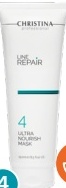 Christina Line Repair Ultra Nourish Mask – Ультрапитательная маска (шаг 4), 250 мл