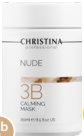 Christina Nude Calming Mask – Успокаивающая маска для тела (Шаг 3b), 250 мл