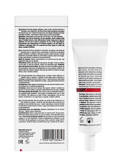 Christina Muse Restoring Eye Cream - Восстанавливающий крем для кожи вокруг глаз, 30 мл