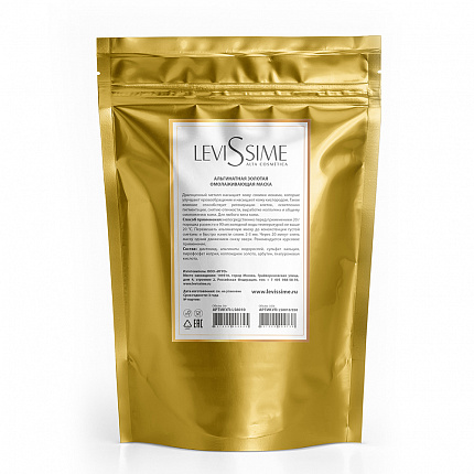 Золотая маска омолаживающая LeviSsime, 350 г