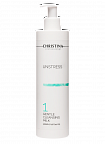 Christina Unstress Gentle Cleansing Milk – Нежное очищающее молочко (шаг 1), 300 мл