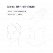 Гион Софт Лайн 1,8% (27 мг), шприц АНГИОФАРМ, 1,5 мл