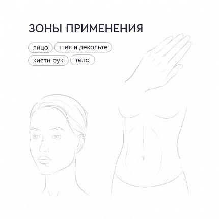 Гион Софт Лайн 1,8% (27 мг), шприц АНГИОФАРМ, 1,5 мл
