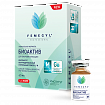 FEMEGYL M ИМПЛАНТАТ ВНУТРИДЕРМАЛЬНЫЙ БИОАКТИВ, 6,5 МЛ