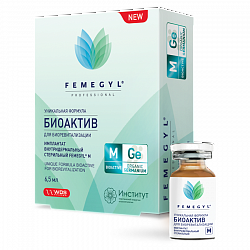 FEMEGYL M ИМПЛАНТАТ ВНУТРИДЕРМАЛЬНЫЙ БИОАКТИВ, 6,5 МЛ