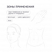 Гион Софт Лайн 2,3% (34,5 мг), шприц АНГИОФАРМ, 1,5 мл