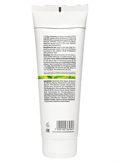 Christina Bio Phyto Herbal Peel – Растительный пилинг (шаг 4а), 250 мл