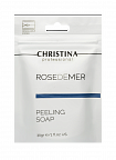 Christina Rose de Mer Peeling Soap – Пилинговое мыло, 30 г