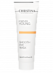 Christina Forever Young Smooth Eyes Mask – Маска для разглаживания кожи вокруг глаз, 50 мл