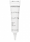 Christina Illustrious Night Eye Cream – Омолаживающий ночной крем для кожи вокруг глаз, 15 мл