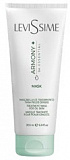ARMONY+ BE.ESSENTIAL MASK — Маска для жирной и проблемной кожи LeviSsime, 200 мл