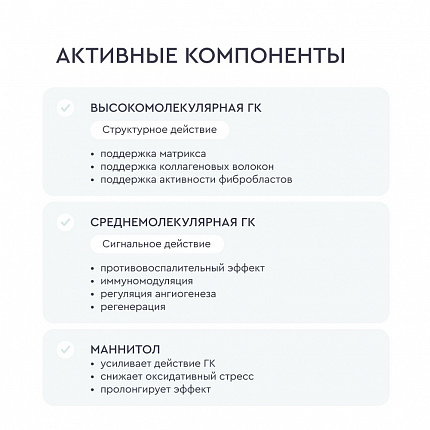 Гион 2 % (40 мг), шприц АНГИОФАРМ, 2 мл