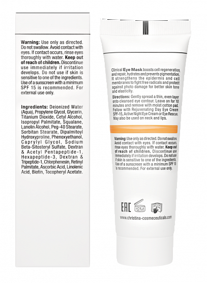 Christina Forever Young Smooth Eyes Mask – Маска для разглаживания кожи вокруг глаз, 50 мл