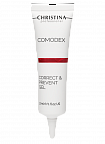 Christina Comodex Correct & Prevent Gel – Гель для локальной коррекции, 30 мл