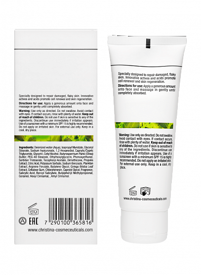 Christina Bio Phyto Normalizing Night Cream – Нормализующий ночной крем, 75 мл