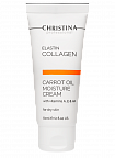 Christina Elastin Collagen Carrot Oil Moisture Cream with Vit. A, E & HA for dry skin – Увлажняющий крем с витаминами A, E и гиалуроновой кислотой «Эластин, коллаген, морковное масло» для сухой кожи, 60 мл