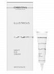 Christina Illustrious Night Eye Cream – Омолаживающий ночной крем для кожи вокруг глаз, 15 мл