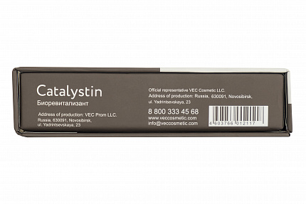 Catalystin