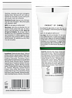 Christina Line Repair Nutrient Wood Pulp Scrub – Скраб с частицами коры цитрусовых, 75 мл