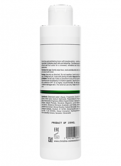 Christina Line Repair Nutrient Goji Berries Active Toner – Активный тоник «Ягоды годжи», 300 мл
