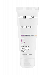 Christina Nuance Eyes-Up Booster Mask – Лифтинговая маска-бустер для кожи вокруг глаз  (шаг 5), 75 мл