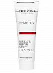 Christina Comodex Renew & Repair Night Treatment – Ночная обновляющая сыворотка-восстановление, 50 мл