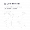Гион Софт Лайн 1,2% (12 мг), шприц АНГИОФАРМ, 1 мл