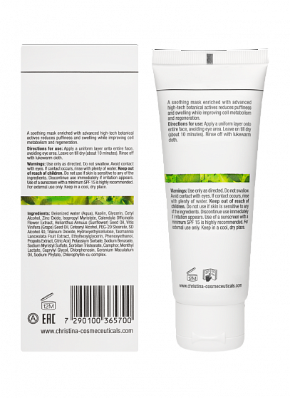 Christina Bio Phyto Anti Rougeurs mask – Противокуперозная маска, 75 мл