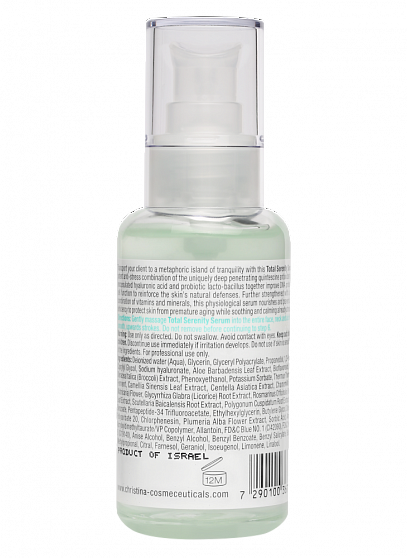 Christina Unstress Total Serenity Serum – Успокаивающая сыворотка «Тоталь» (шаг 5), 100 мл