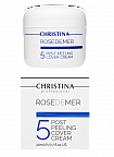 Christina Rose de Mer Post Peeling Cover Cream – Постпилинговый защитный крем (шаг 5), 20 мл