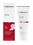 Christina Muse Red Mask - Омолаживающая маска с экзосомами, 75 мл