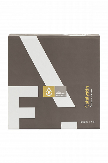 Catalystin
