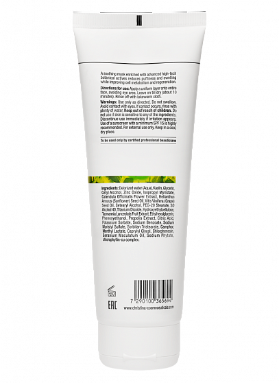 Christina Bio Phyto Anti Rougeurs Mask – Противокуперозная маска (шаг 6c), 250 мл