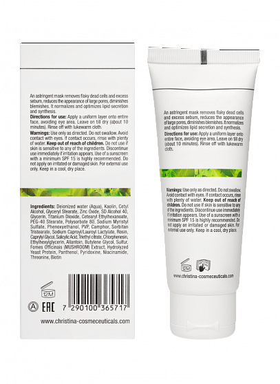 Christina Bio Phyto Seb-Adjustor Mask – Себорегулирующая маска, 75 мл