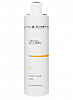 Christina Forever Young Purifying Gel – Очищающий гель (шаг 1), 300 мл