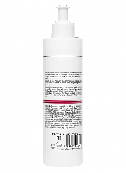 Christina Line Repair Glow Moisturizing Micellar Milk – Увлажняющее мицеллярное молочко, 300 мл