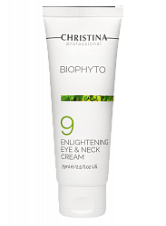 Christina Bio Phyto Enlightening Eye and Neck Cream – Осветляющий крем для кожи вокруг глаз и шеи(шаг 9), 75 мл