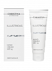 Christina Illustrious Hand Cream SPF 15 – Защитный крем для рук SPF 15, 75 мл
