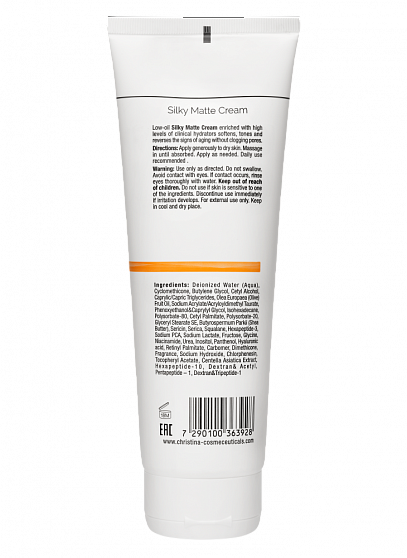 Christina Forever Young Silky Matte Cream – Нежный матирующий крем, 250 мл