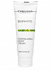Christina Bio Phyto Normalizing Night Cream – Нормализующий ночной крем, 75 мл
