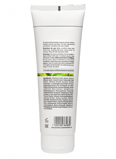 Christina Bio Phyto Revitalizing Mask – Восстанавливающая маска (шаг 6d), 250 мл