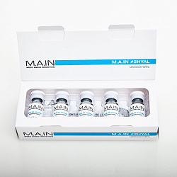 M.A.IN #2 HYAL АНГИОФАРМ, 5 флаконов по 3 мл