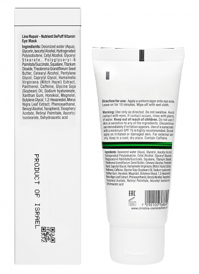 Christina Line Repair Nutrient Depuff Vitamin Eye Mask – Восстанавливающая противоотечная маска для кожи вокруг глаз, 60 мл