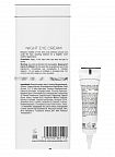 Christina Illustrious Night Eye Cream – Омолаживающий ночной крем для кожи вокруг глаз, 15 мл