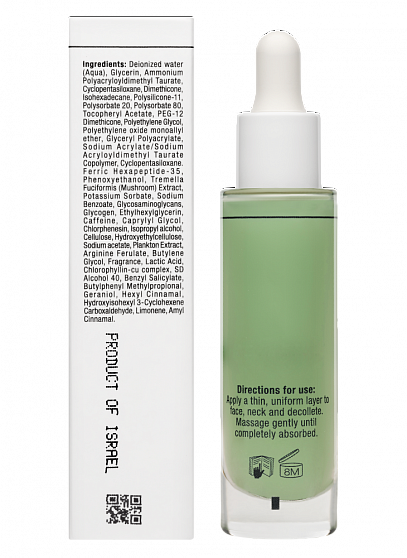 Christina Bio Phyto Absolute Detox Serum – Детокс-сыворотка «Абсолют», 30 мл