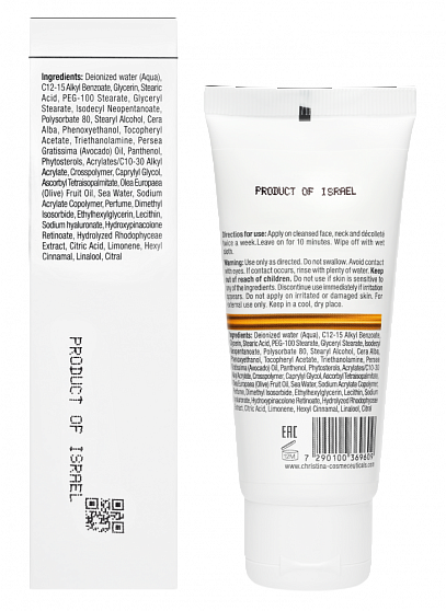 Christina Line Repair Fix Ha Repair Mask – Обновляющая маска с ретинолом, 60 мл